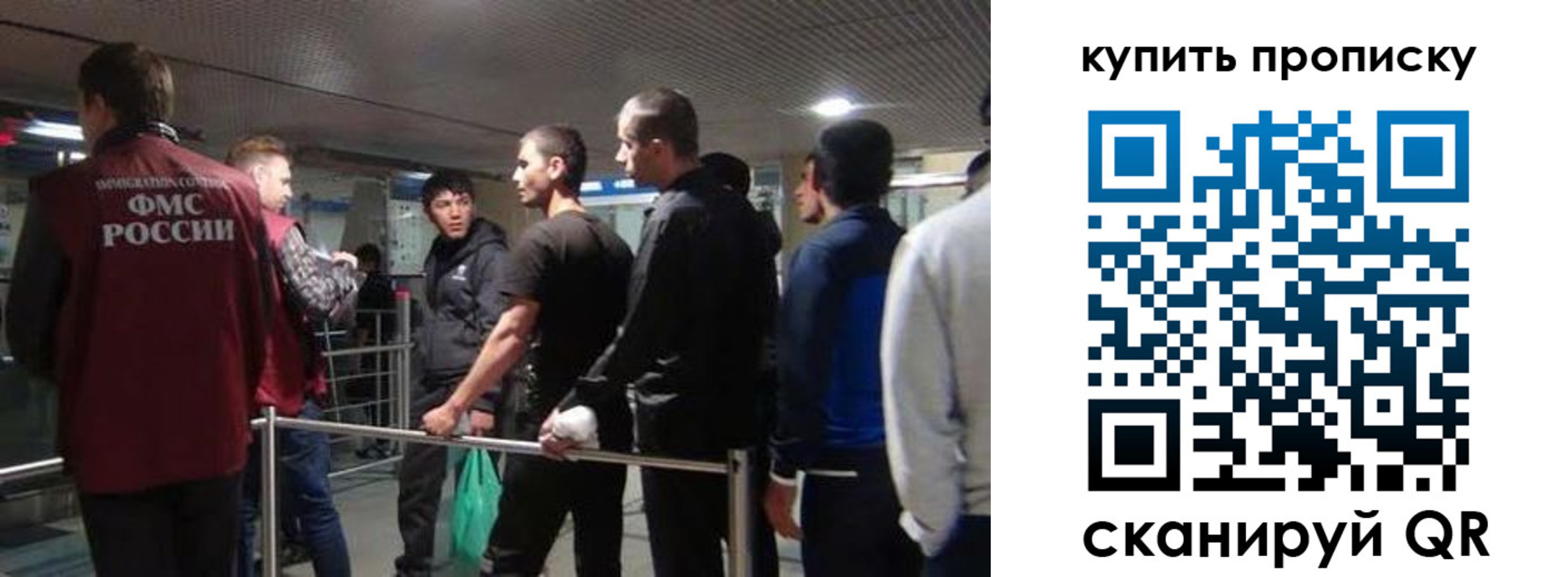 прописка поиск в Жердевке