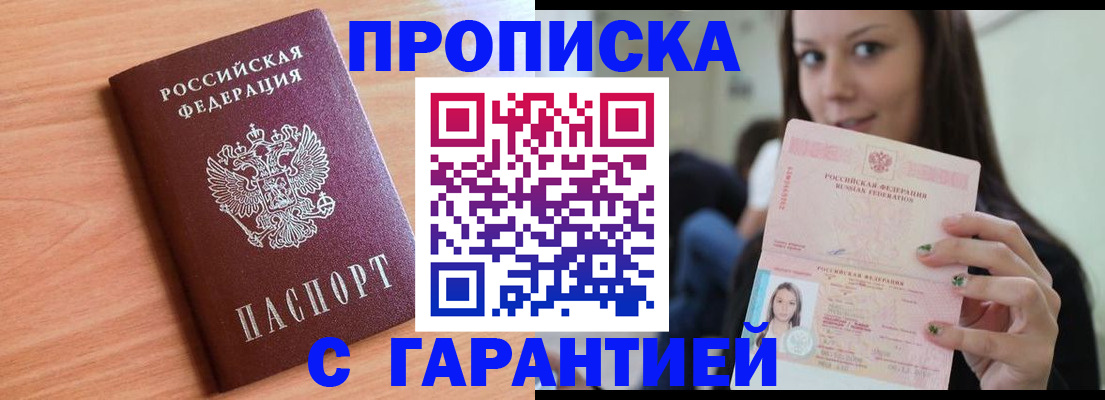 регистрация для дет. сада в Жердевке